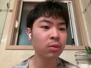Skinny Asian cam girl Bootydicknpussy | 18 yrs live in HD
