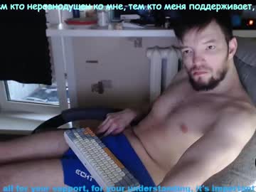 Original_wolf_ big cock cam stud streaming live
