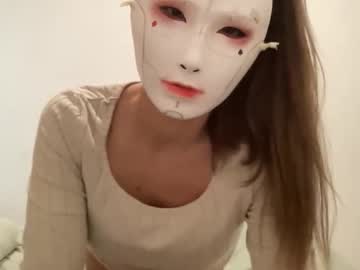 Tipsytinkerbell, Tink's room #mask #findom #newgirl #feet #femdom, webcam photo