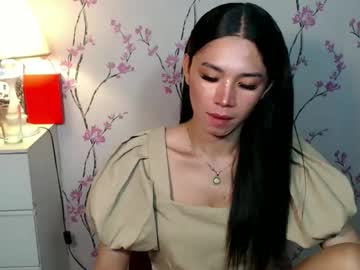 Yourdreamgirljane, HELLO EVERYONE IM JANE AND IM NEW HERE AND I WANT TO EXPERIENCE NEW OR SOMTHING LIKE LOVE AND BOYFRIEND #lovense #pinay #new #aisa #petite, webcam photo